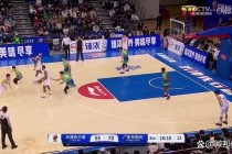 青岛队主场激战广厦队上演逆转好戏