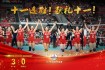 日本女排2015世界杯逆袭之路与团队战术深度解析