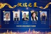 伊尔汗国家队世界杯征程揭秘：战术革新与团队协作铸就历史性突破