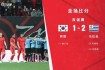 韩国对阵俄罗斯国际足球友谊赛精彩对决激烈展开