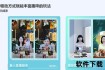 视频直播新浪潮：实时互动+在线共享_精彩内容触手可及