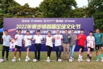 北京世界杯热潮点燃双奥之城全民足球狂欢热情持续升温