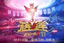 赵月儿对阵世界冠军巅峰之战即将引爆全场