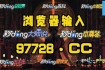央视与西甲转播权博弈_版权费天价背后的九年空白