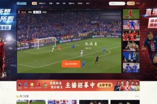 央视世界杯直播精彩赛事全程解说呈现绿茵巅峰对决时刻