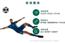 世界杯配音幕后故事激情解说如何点燃全球球迷观赛热情