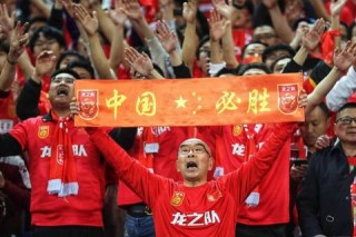 中国男足世界杯预选赛征程启幕全力冲击决赛圈资格