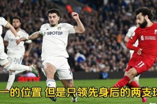 森林队激战利物浦争夺英超关键胜利