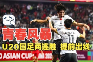 世界杯预选赛亚洲劲旅逆袭晋级关键战役战术调整与核心球员爆发解析