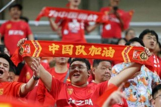 中国队挺进世界杯创历史最佳战绩点燃全国球迷狂欢热潮