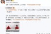 人和激战黄海焦点对决精彩纷呈悬念重重