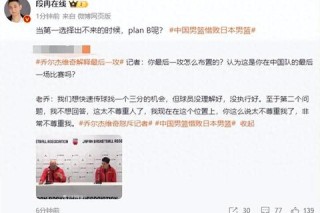 人和激战黄海焦点对决精彩纷呈悬念重重