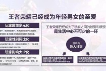 梦想对决王牌巅峰之战谁将问鼎荣耀之巅