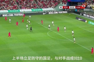 中国男足世界杯预选赛生死战直播看点与晋级前景解析