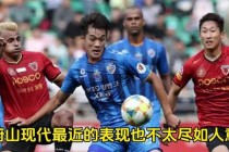 济州联激战浦项制铁 韩K联上演强强对话