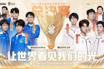 武汉831世界杯激战正酣 全球顶尖球队角逐冠军荣耀之战