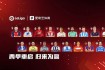 西甲诸强一线阵容人数对比揭晓
