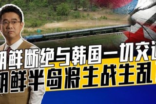 朝鲜挑战中国世预赛焦点战一触即发
