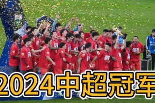 上港vs首尔亚冠焦点战激烈交锋精彩进球不断