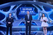 张路深度解析巴西世界杯战术变革与经典赛事幕后故事