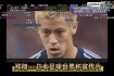 日本足球闪耀卡塔尔世界杯：亚洲之光崛起背后的青训密码