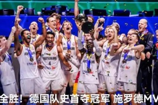 德国队世界杯终极阵容揭晓新星领衔老将压阵冲击冠军荣耀