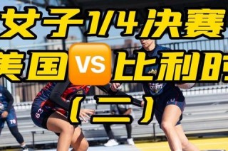 伦敦奥运会美国男篮对阵西班牙男篮精彩决赛巅峰对决回顾