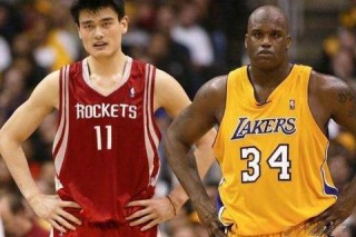 姚明奥尼尔首度交锋书写NBA历史新篇章