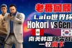 德国阿尔及利亚世界杯对决回顾：北非黑马逆袭与欧洲劲旅战术博弈
