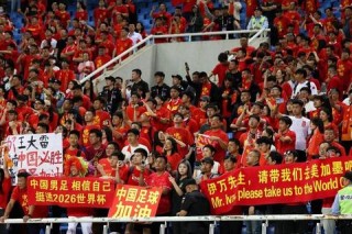 国足迎战叙利亚世界杯预选赛关键战晋级形势深度剖析