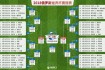 2018俄罗斯世界杯东道主筹备纪实与赛后影响深度解析