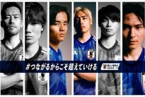 世界杯日本队名单公布：新生代球员领衔冲击八强战术布局解析