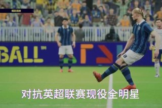 激烈对决：体育赛场上的英语较量