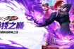 戴维特对决恩瑞克巅峰之战引爆全场悬念