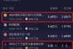 央视一套2025节目单-每日黄金时段热播剧与栏目看点