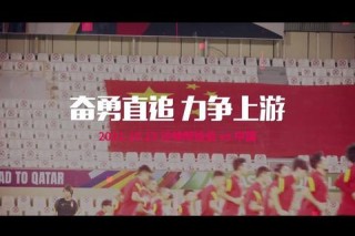 平顺队迎战强敌力争上游再创佳绩