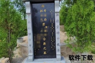 碑体固定技术与方法探析：如何实现稳固持久的碑石安装