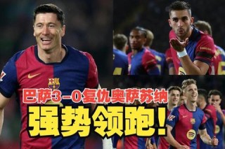 世预赛美洲区激战正酣传统劲旅强势领跑新势力崛起争夺晋级名额