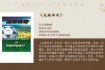 世界杯历史荣耀征程：冠军王朝更迭与绿茵传奇的永恒印记