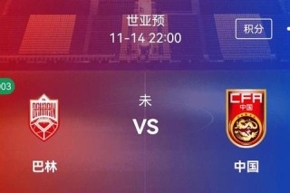 2026世界杯预选赛关键战役前瞻：晋级悬念与黑马突围路径解析