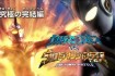 假高斯对决引爆体坛 巅峰之战谁将称雄
