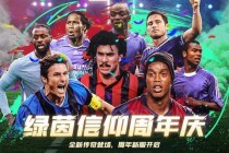 世界杯球星代言热潮：品牌借力绿茵巨星开启全球营销新篇章