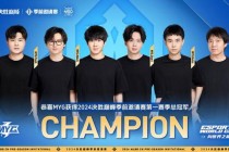 天一挑战赛巅峰对决激烈比赛谁能最终胜出悬念揭晓