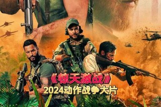 天空与神秘人激战终局精彩对决胜负悬念揭晓