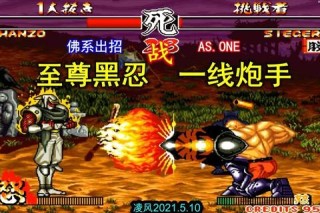 清莱联激战首尔FC九十分钟难分胜负精彩纷呈