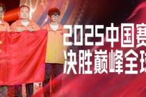 河北激战江西 绿茵场上争锋对决