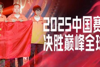 河北激战江西 绿茵场上争锋对决