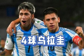 阿根廷对阵乌拉圭足球比赛录像精彩回放与战术深度解析