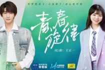 经典永恒旋律唤醒绿茵记忆——98世界杯主题曲背后的激情年代与青春回响