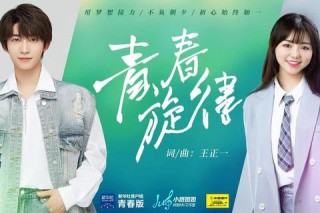 经典永恒旋律唤醒绿茵记忆——98世界杯主题曲背后的激情年代与青春回响